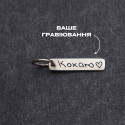 Срібний сатиновий підвіс паличка міні під гравіювання