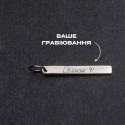 Срібний підвіс паличка середня під гравіювання