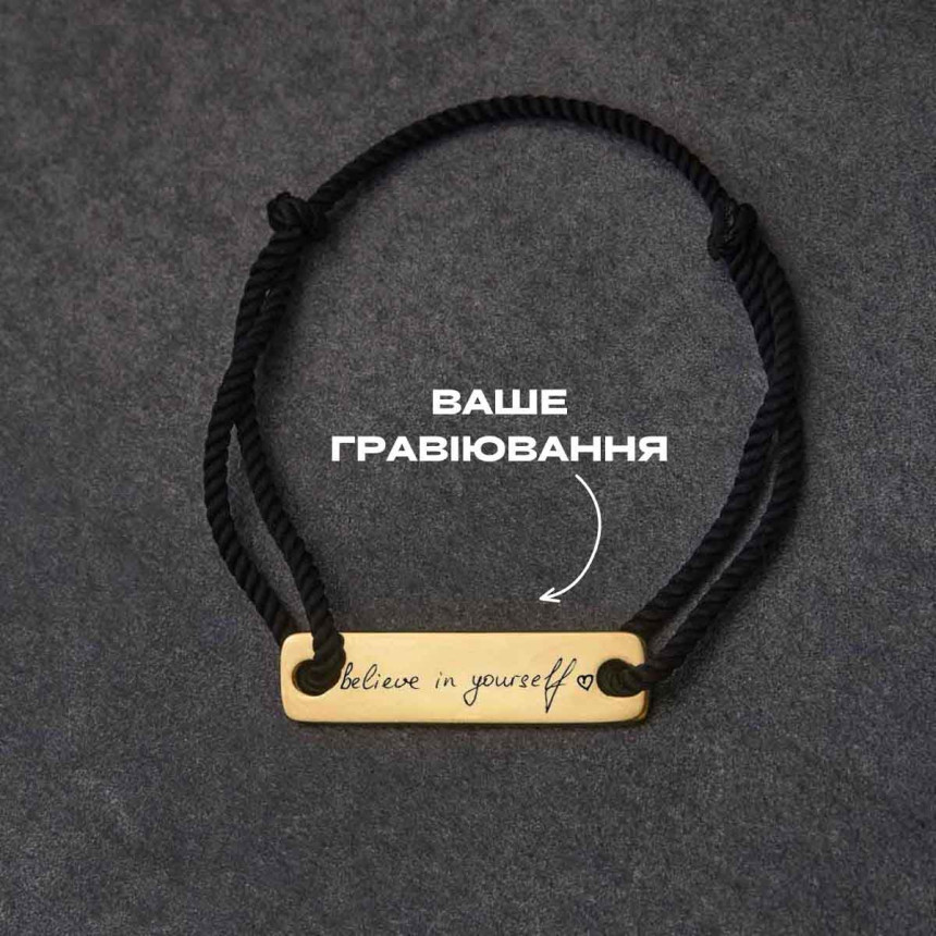 Позолочений браслет прямокутник під гравіювання