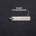 Срібний сатиновий підвіс паличка під гравіювання