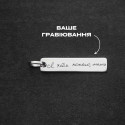 Срібний підвіс прямокутник під гравіювання
