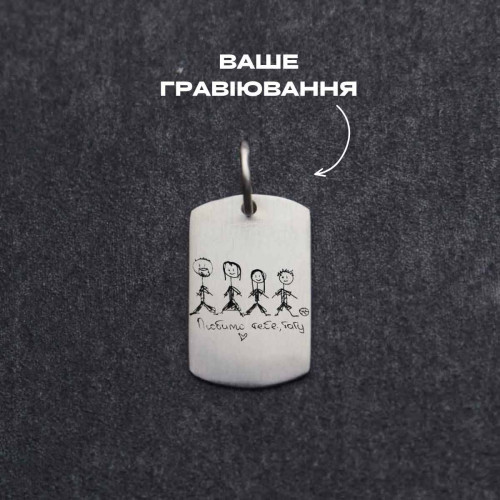 Срібний сатиновий підвіс жетон прямокутний міні під гравіювання