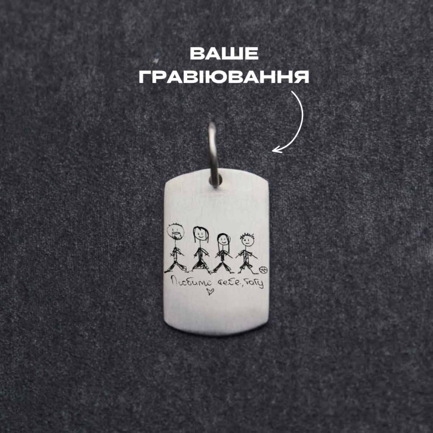 Срібний сатиновий підвіс жетон прямокутний міні під гравіювання