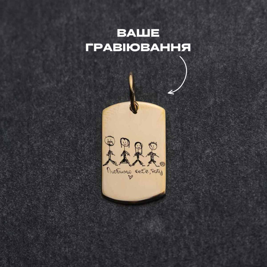 Позолочений підвіс жетон прямокутний міні під гравіювання