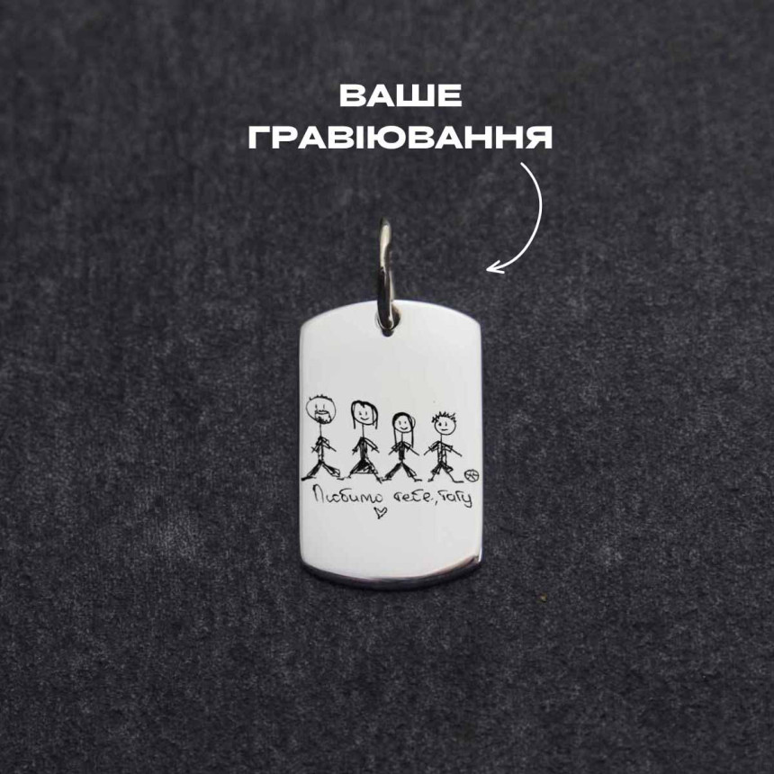 Срібний підвіс жетон прямокутний міні під гравіювання