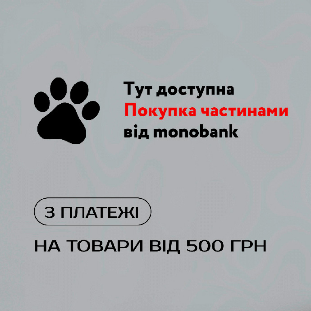 ПОКУПКА ЧАСТИНАМИ ВІД МОНОБАНКУ 